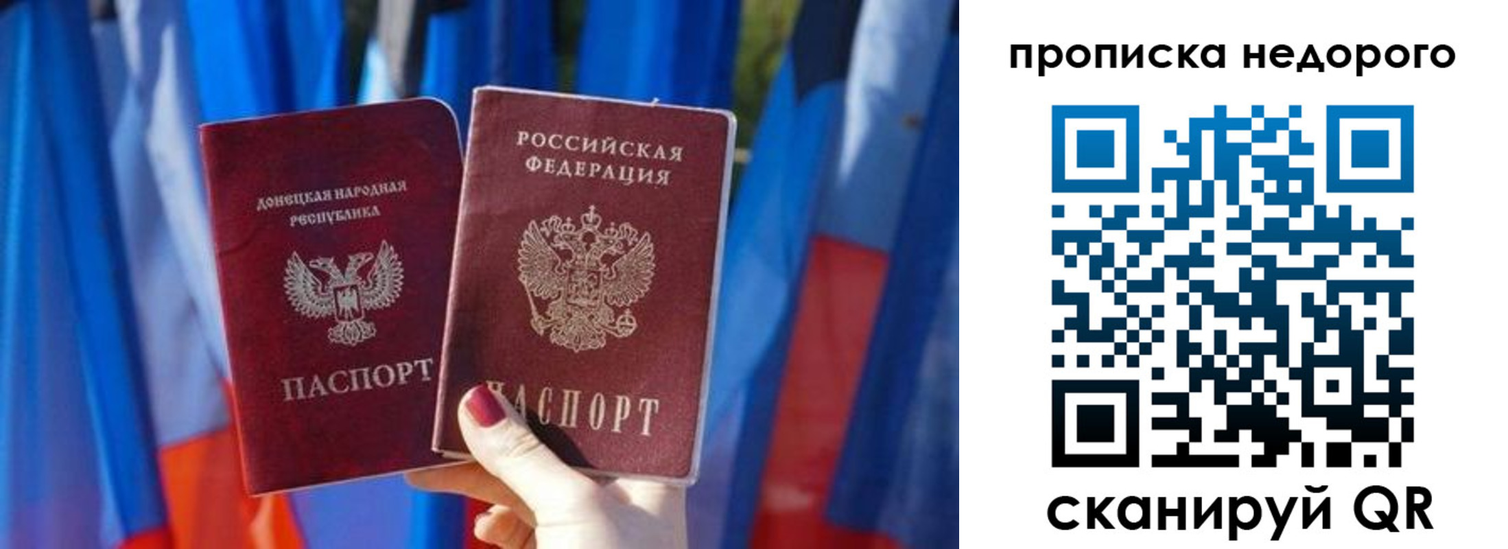 временная регистрация поиск в Новочебоксарске